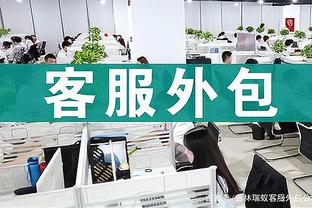 新利18官方网站下载ios截图2